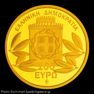 Аверс монеты Греция, 100 евро, 2012, 100 лет освобождению Салоников