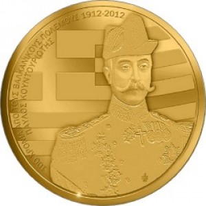 Реверс монеты Греция, 100 евро, 2012, 100 лет Балканским войнам