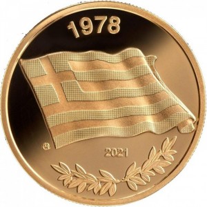 Реверс монеты Греция, 200 евро, 2021, Флаги Греции - 1978
