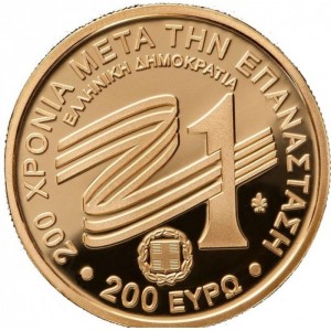 Реверс монеты Греция, 200 евро, 2021, Флаги Греции - 1814