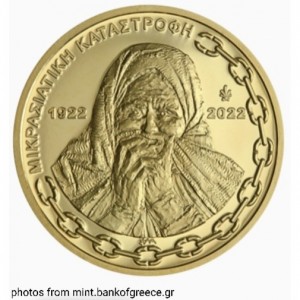 Реверс монеты Греция, 200 евро, 2022, 100-я годовщина - катастрофа в Малой Азии