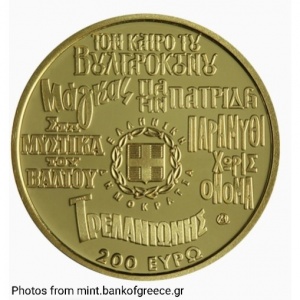 Аверс монеты Греция, 200 евро, 2024, 150 лет со дня рождения Пенелопы Дельты