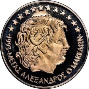 Реверс монеты Греция, 1 ЭКЮ, 1993, Александр Македонский