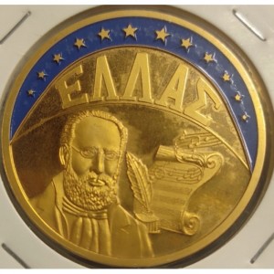 Реверс монеты Греция, 1 ЭКЮ, 1999, Николаос Мандзарос