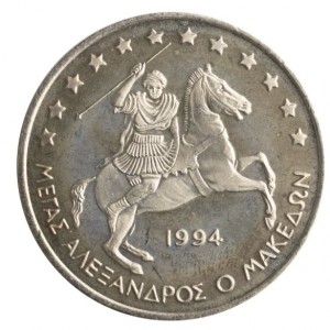 Реверс монеты Греция, 5 ЭКЮ, 1994, Александр Македонский