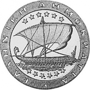 Аверс