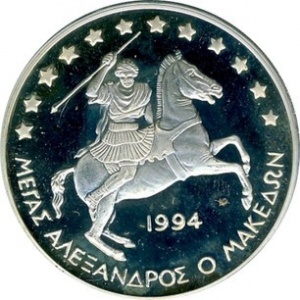 Реверс монеты Греция, 20 ЭКЮ, 1994, Александр Македонский