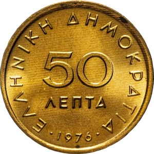 Аверс