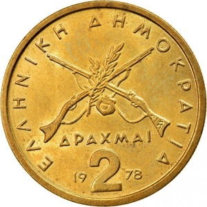 Аверс монеты Греция, 2 драхмы, 1976-1980
