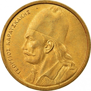 Реверс монеты Греция, 2 драхмы, 1976-1980