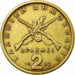 Аверс монеты Греция, 2 драхмы, 1982-1986