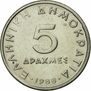 Аверс