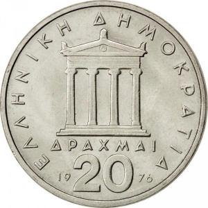 Аверс монеты Греция, 20 драхм, 1976-1980