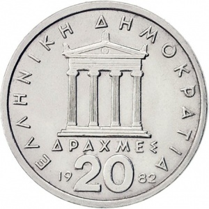 Аверс