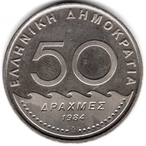 Аверс монеты Греция, 50 драхм, 1982-1984