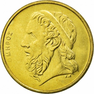 Реверс монеты Греция, 50 драхм, 1986-2000