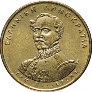 Аверс монеты Греция, 50 драхм, 1994, 150 лет Конституции, Деметриос Калергис