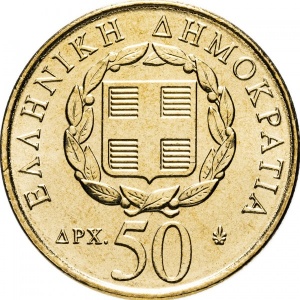 Аверс монеты Греция, 50 драхм, 1998, 200 лет со дня рождения Дионисиоса Соломоса