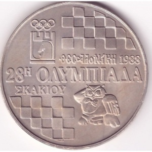 Реверс монеты Греция, 100 драхм, 1988, XXVIII шахматная Олимпиада в Салониках