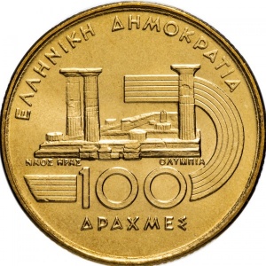 Аверс монеты Греция, 100 драхм, 1997, VI Чемпионат мира по лёгкой атлетике