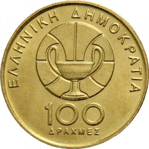 Аверс монеты Греция, 100 драхм, 1998, XIII Чемпионат мира по баскетболу в Афинах
