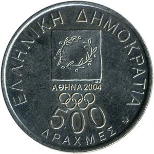 Аверс