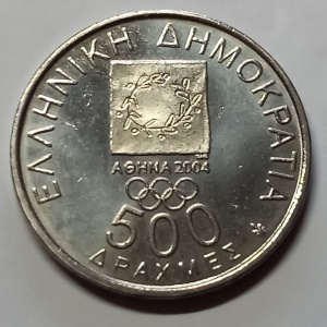 Аверс монеты Греция, 500 драхм, 2000, XXVIII летние Олимпийские Игры, Афины 2004 - Спиридон Луис