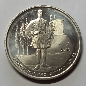 Реверс монеты Греция, 500 драхм, 2000, XXVIII летние Олимпийские Игры, Афины 2004 - Спиридон Луис