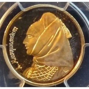Реверс монеты Греция, 1 драхма, 2000, Последняя Драхма