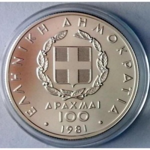 Аверс