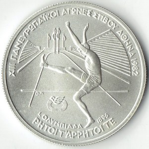 Реверс монеты Греция, 100 драхм, 1982, XIII Чемпионат Европы по лёгкой атлетике, Афины 1982 - Прыжок в высоту