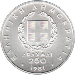 Аверс монеты Греция, 250 драхм, 1981, XIII Чемпионат Европы по лёгкой атлетике, Афины 1982 - Метание копья