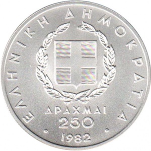 Аверс монеты Греция, 250 драхм, 1982, XIII Чемпионат Европы по лёгкой атлетике, Афины 1982 - Метание диска
