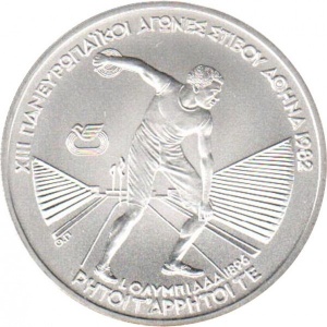 Реверс монеты Греция, 250 драхм, 1982, XIII Чемпионат Европы по лёгкой атлетике, Афины 1982 - Метание диска
