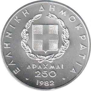 Аверс