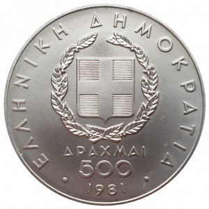 Аверс монеты Греция, 500 драхм, 1981, XIII Чемпионат Европы по лёгкой атлетике, Афины 1982 - Античные бегуны