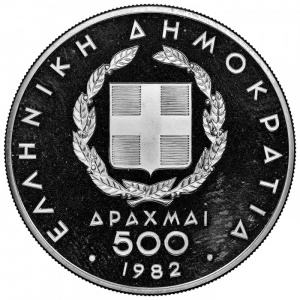 Аверс монеты Греция, 500 драхм, 1982, XIII Чемпионат Европы по лёгкой атлетике, Афины 1982 - Бег, старт