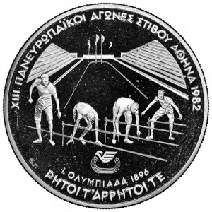 Реверс монеты Греция, 500 драхм, 1982, XIII Чемпионат Европы по лёгкой атлетике, Афины 1982 - Бег, старт