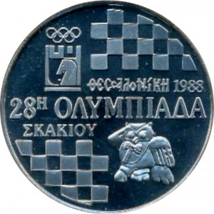 Реверс монеты Греция, 500 драхм, 1988, XXVIII шахматная Олимпиада в Салониках