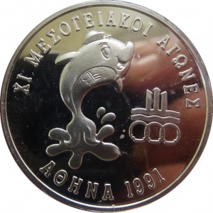Реверс монеты Греция, 500 драхм, 1991, XI Средиземноморские игры