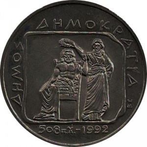 Реверс