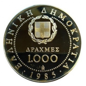 Аверс