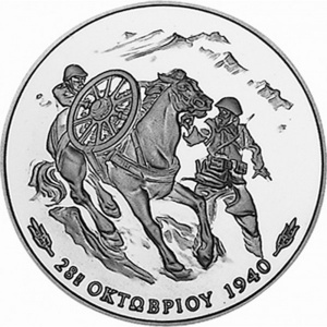 Реверс монеты Греция, 1000 драхм, 1990, 50 лет итальянскому вторжению в Грецию