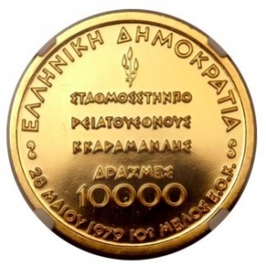 Аверс
