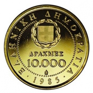 Аверс монеты Греция, 10.000 драхм, 1985, ООН - десятилетие женщин