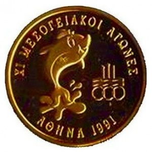 Реверс монеты Греция, 10.000 драхм, 1991, XI Средиземноморские игры