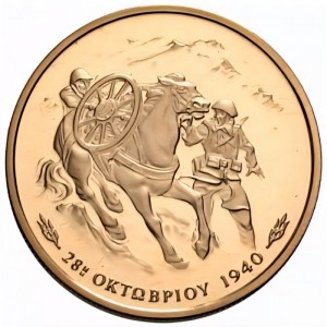 Реверс монеты Греция, 20.000 драхм, 1990, 50 лет итальянскому вторжению в Грецию