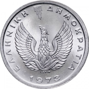 Аверс монеты Греция, 10 лепт, 1973