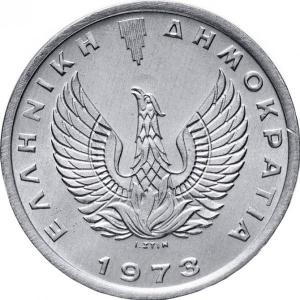 Аверс