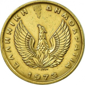 Аверс монеты Греция, 2 драхмы, 1973